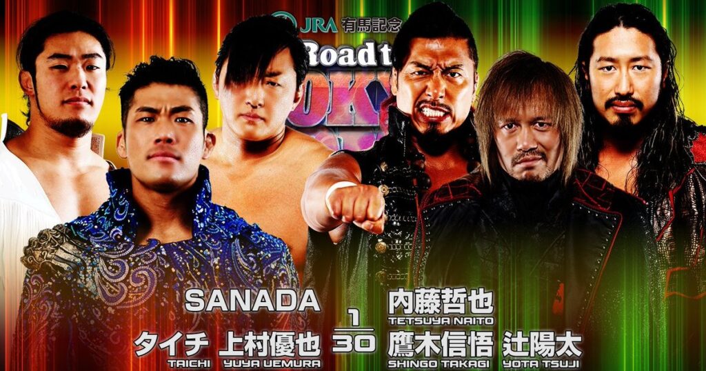 NJPW Road To Wrestle Kingdom Results (12/22)
