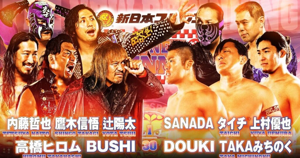 LIJ vs. Just 5 Guys