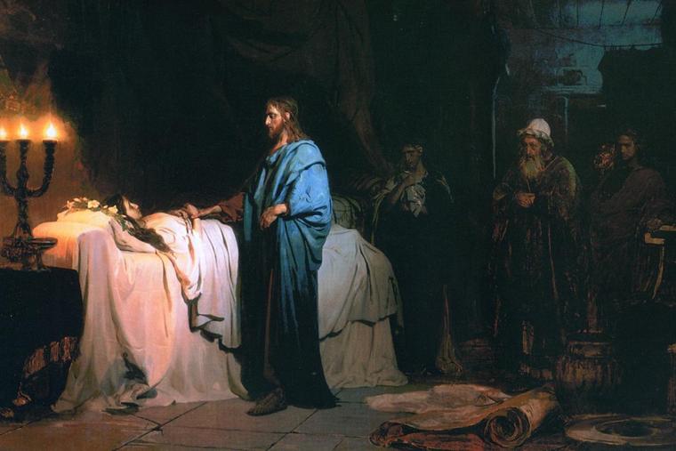 ‘Raising of Jairus’ daughter,’ by Ilya Repin, 1871