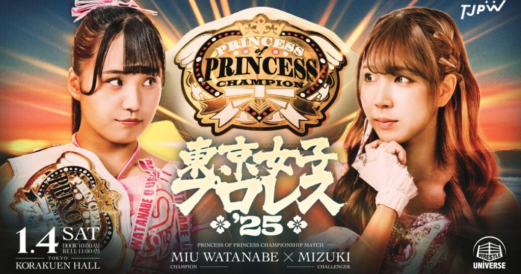 TJPW Ittenyon Show 2025 Full Results (1/4)